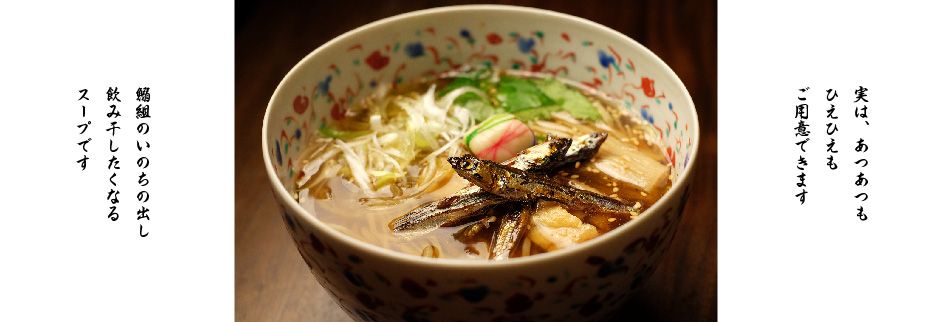 石川県金沢市片町の美味しい和食居酒屋鰯組です 日本海で水揚げされるオススメのいわし料理をオンラインショップで購入できます